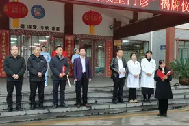 三年瘦下来，国家喊你减肥啦！  ——惠水县中医医院“中医抗衰减重门诊”正式揭牌图片