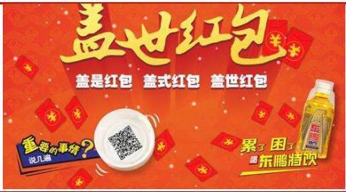 1元换购饮料，重新「攻陷」便利店