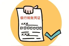 注意！微信红包与转账性质不同！这些与借钱有关的事你要知道→图片