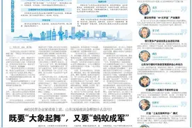 面对面听取意见 实打实回应关切——聚焦民营企业座谈会①图片