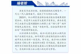 光大We谷：标杆园区“双蝶变”｜湖人秀·奋进新征程图片