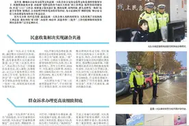 民声听得见办得好有回应！聊城交警直属一大队市民热线工作成效显图片