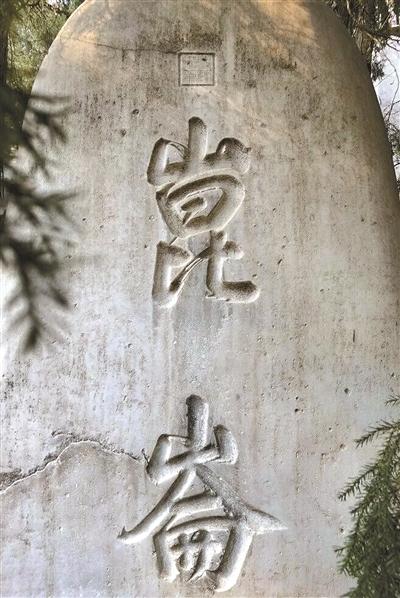 北海公园开园百年 暑期赶紧去观景 赏荷 看石头