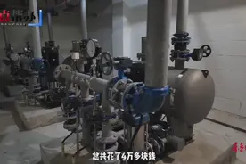 壹点帮办|五年27万多，小区供水二次加压，电费到底该谁承担？图片