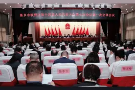 新乡市牧野区召开第十四届人民代表大会第七次会议 区长秦大海做《政府工作报告》图片