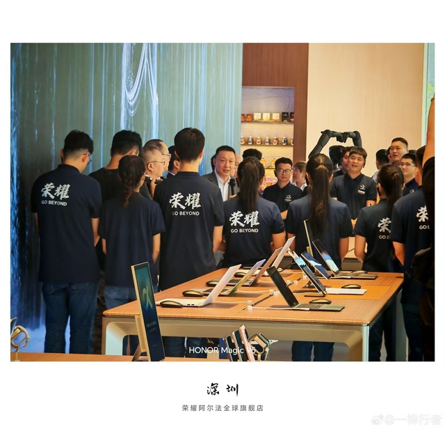 深圳荣耀阿尔法全球旗舰店开业：打造AI终端生态“全球会客厅”