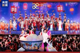 中央广播电视总台《2025年元宵晚会》节目单来了图片