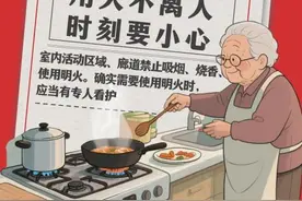 养老院消防无小事，安全指南速收藏图片