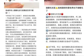 当心干眼症和眼结石！“新宠”磁吸假睫毛会是“美丽陷阱”吗？|网红说法求真图片