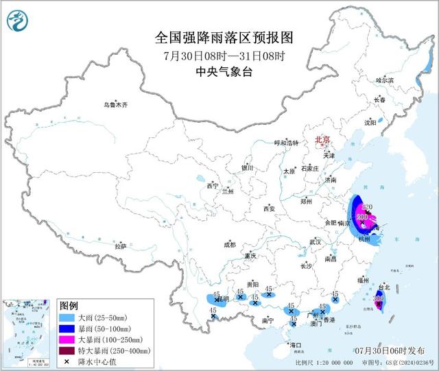 江浙沪等地部分地区有大暴雨