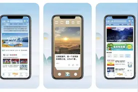 《金色热线》线索征集：德宏傣族景颇族自治州图片