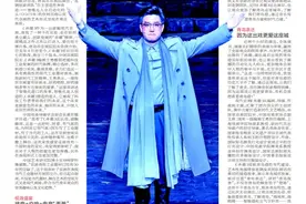 京剧也能这样潮！赓续戏曲美学传统、独具当代气派，现代京剧《弄潮》晋京演出反响热烈图片