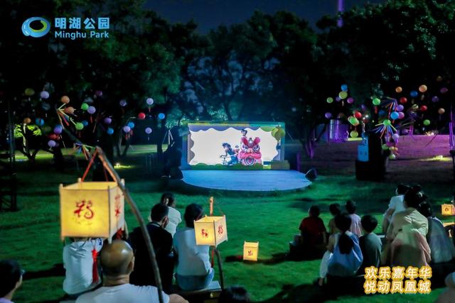 非遗文化游园会，光明明湖月下流淌社区温情