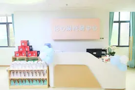 家医助力 为“语迟”儿童共奏爱的回响图片