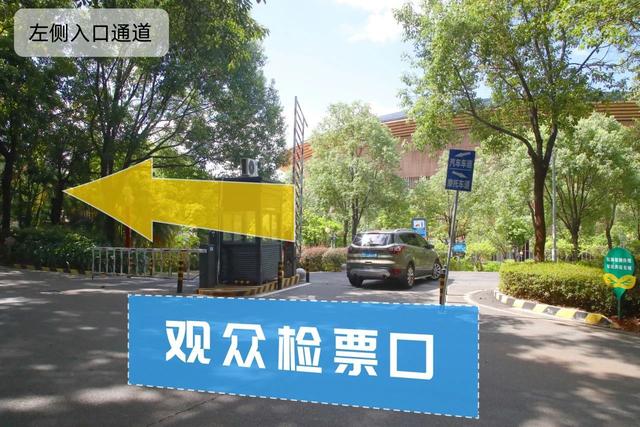 “梅”好时光观演指南丨出行、停车、检票攻略看这里↓↓↓