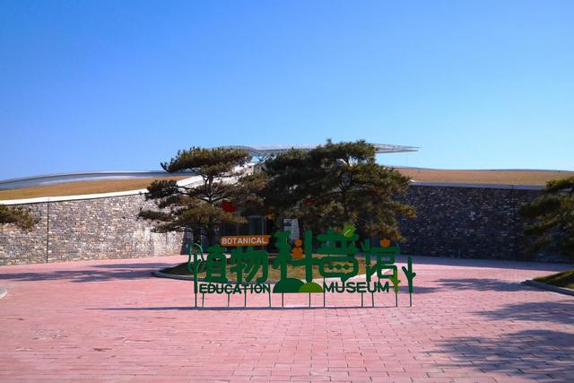 济南植物园入选首批全国友好公园打卡地图名录