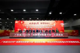 粤帮粤给力！广东启动2025年“消费帮扶新春行动”图片