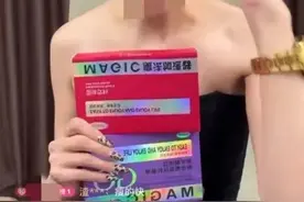 7天瘦10斤？这“小粉豆”可碰不得！图片