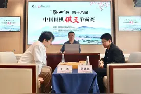 丁浩首夺中国围棋棋王争霸赛冠军图片