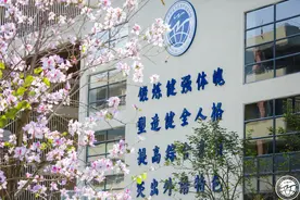 惠州大亚湾区外语实验学校：全人教育擎未来，国际特色领湾区图片