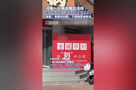 河南一火锅店推“姓刘半价吃”，叫“刘超”免费，商家：这是老板名字，下周换其他姓氏图片