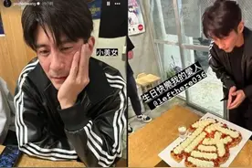 贾静雯老公庆生起风波，劝架反被打伤图片