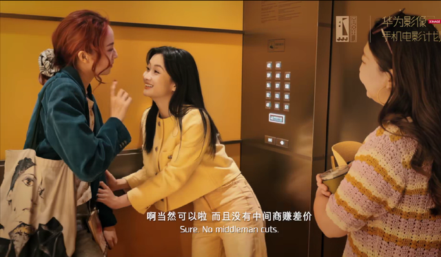 这一次，Mate 80系列用镜头致敬每一场奔赴