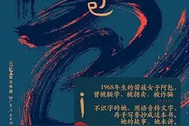 2月，我们选出了18本好书图片