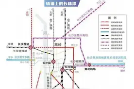 株洲规划4条“城轨” 对接长沙和湘潭图片