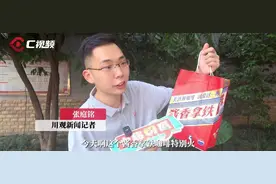 小铭切瓜丨3人亲测：喝了这种酱香拿铁，会不会达到酒驾标准？图片