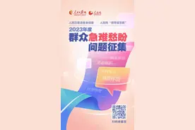 有回音|市民招手打车不便 北京回应：督促出租车行业加强管理提升服务图片