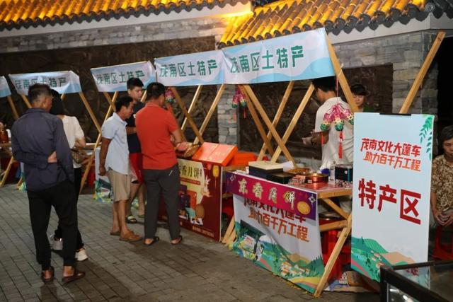 茂南文化大篷车飞马启航，流动的文化盛宴送到群众家门口