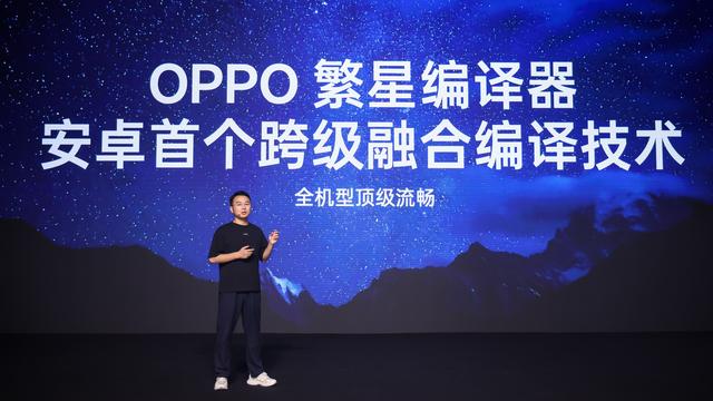 为了千元机用户的「流畅权」，OPPO 为安卓换了个「引擎」