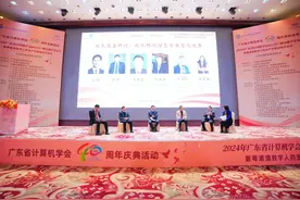 广东连续六年引领国内数字经济发展，这场论坛研讨数字人前景→图片