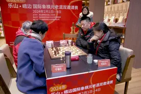 2024年国象元老混双邀请赛峨边站落幕图片