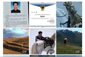 中国骑射运动中心副主任，“姬发”于适有了新身份图片
