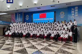 405名中国运动员出征巴黎奥运会：有37岁“五朝元老”，也有小学刚毕业的“小孩姐”图片