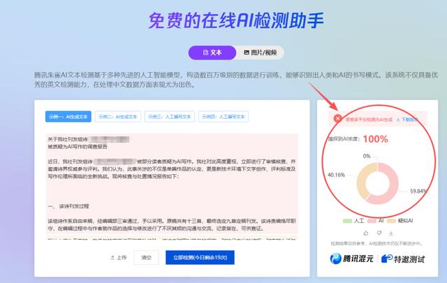 多家知名文学刊物疑似刊登AI作品，头部诗友群：有一家三口多次靠AI拿奖