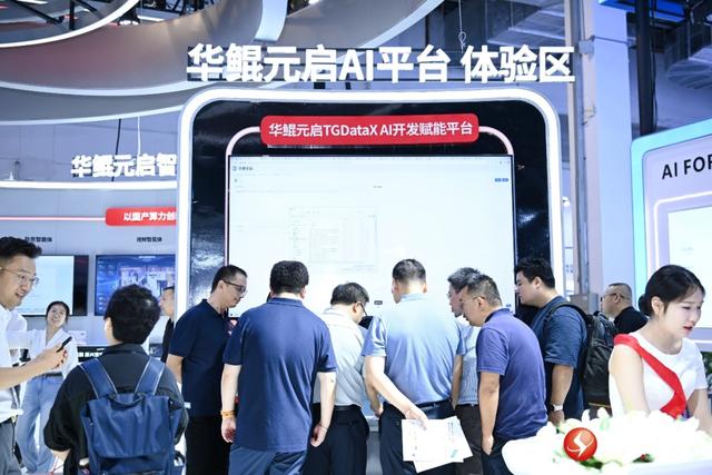 国产AI开发平台提速金融智能化 华鲲振宇“元启”实现效率跃升