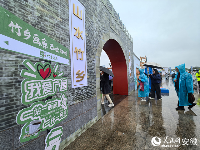 第十二届文房四宝文化旅游节在宣城开幕