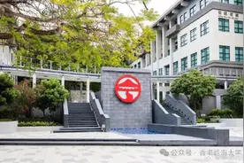 又一港校落户广东！香港岭南大学（广州）今年开工图片