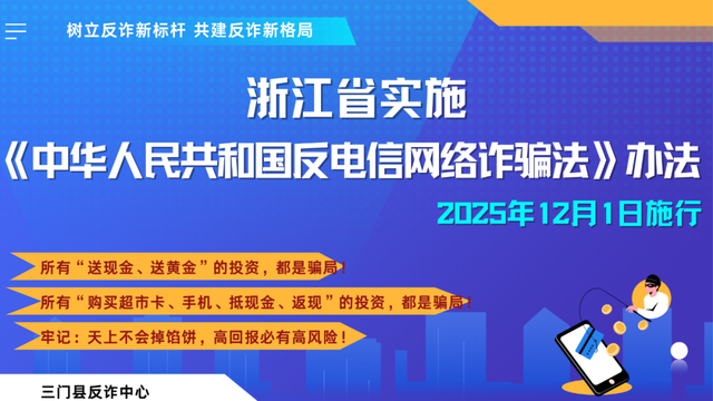 如何做好流感防控措施