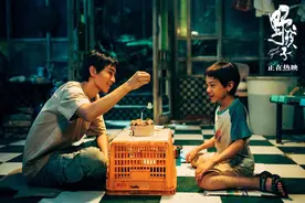 《野孩子》曝“福蛋蛋”正片片段及艺术海报，王俊凯清唱童谣戳泪点图片