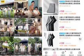 “高端”美女在豪宅样板间卖百元男裤，累计销售已达五千万图片