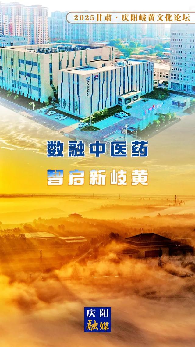 早安庆阳丨出行指南来了！国庆中秋假期这些路段易拥堵