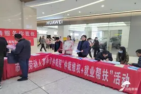 泰安岱岳区举办“仲裁维权+就业帮扶” 普法宣传活动图片