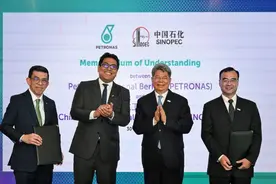 中国石化与马来西亚石油签署战略合作谅解备忘录图片