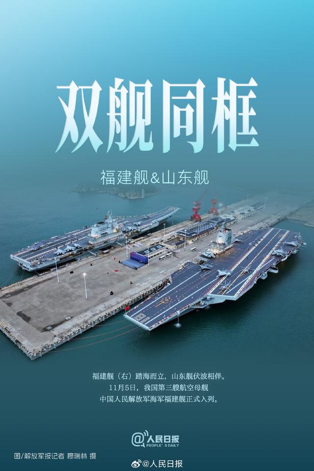 难忘！2025年这些同框瞬间值得珍藏