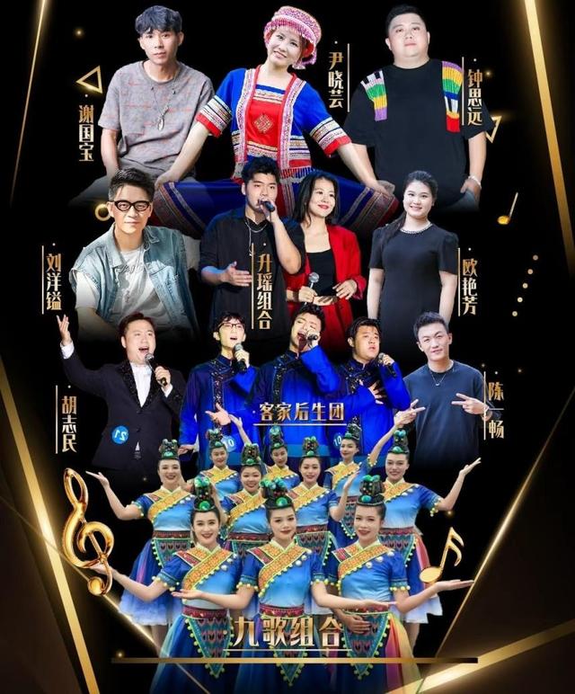 跟着村歌游增城！这个深秋，天籁乡音开启美好荔乡之旅