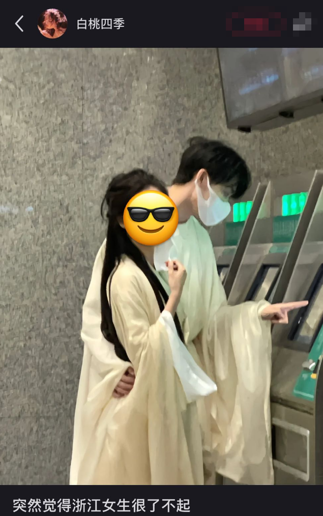 浙江女人,地表最强大女主